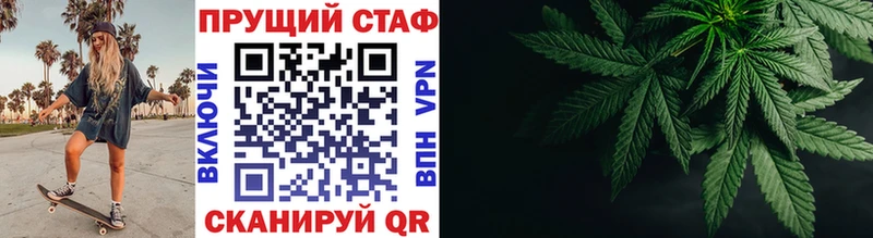 Купить наркотик аптеки Боровичи Амфетамин  ГАШ  Каннабис  COCAIN  А ПВП 