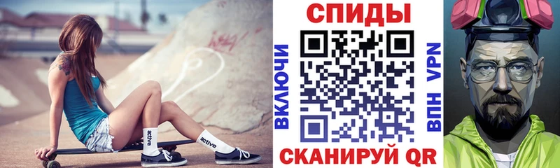 Амфетамин Premium  Боровичи 