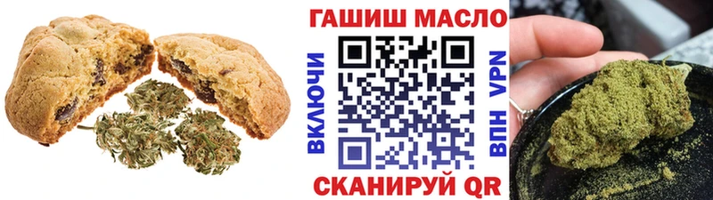 Cannafood конопля  как найти   Боровичи 