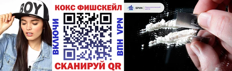 КОКАИН 98%  даркнет сайт  Боровичи 