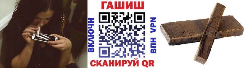 kraken сайт  Боровичи  ГАШИШ VHQ 