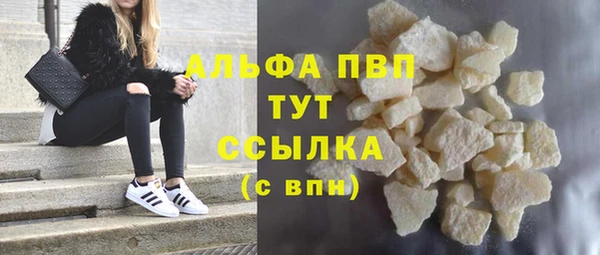 наркотики Алзамай