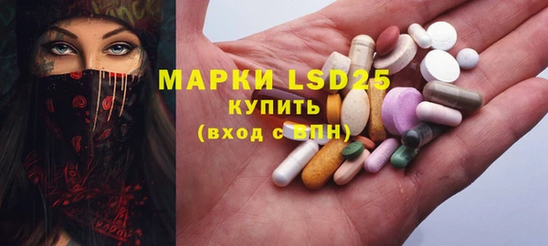 мескалин Алексеевка