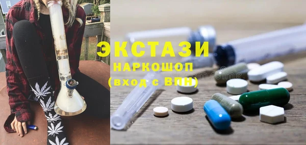 мескалин Алексеевка