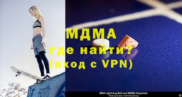 мескалин Алексеевка