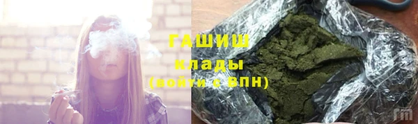 мескалин Алексеевка