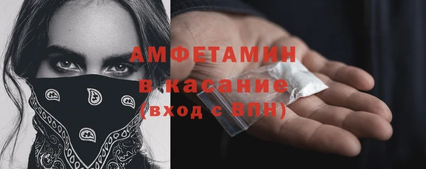 мескалин Алексеевка