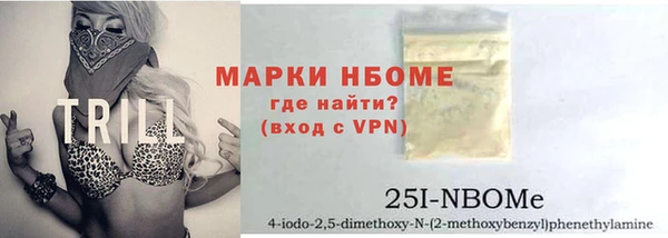 наркотики Алзамай