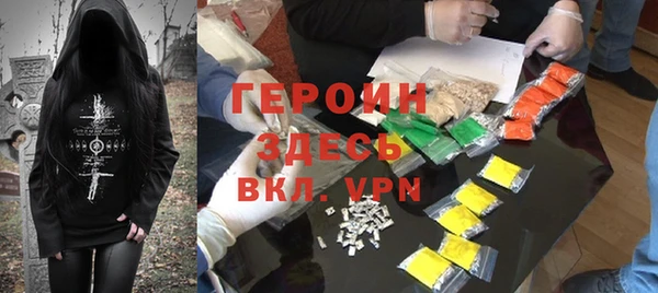 а пвп мука Абдулино