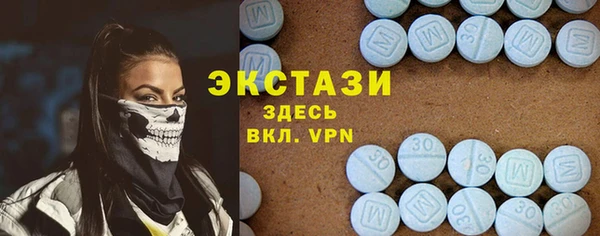 мескалин Алексеевка