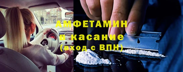 мескалин Алексеевка