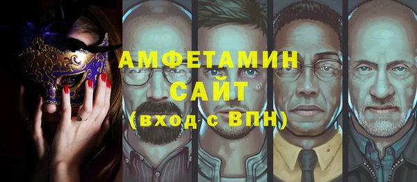 мескалин Алексеевка