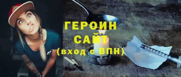 ECSTASY Абаза