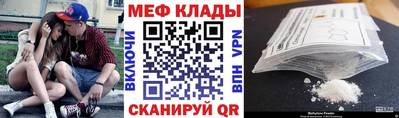 Мефедрон мука  ОМГ ОМГ как зайти  Боровичи 