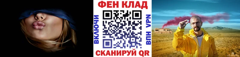 shop клад  Боровичи  Метамфетамин Methamphetamine  магазин   