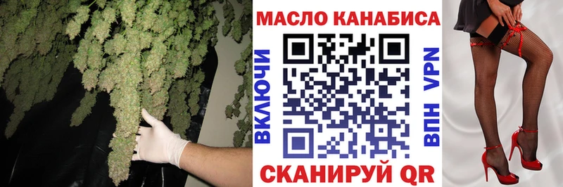 Дистиллят ТГК вейп с тгк  сколько стоит  Боровичи 
